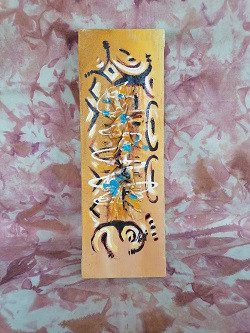 TABLEAU ABSTRAIT